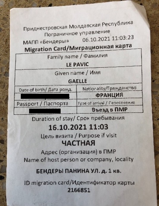 По обе стороны оспариваемой границы: примеры Приднестровья и Абхазии